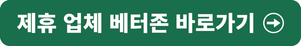 토토사이트