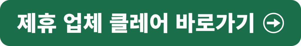 토토사이트